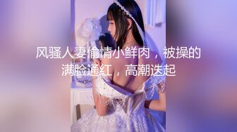 23岁露脸高颜值女神【深圳小梨涡】推特私拍，极品女菩萨，喜欢人前露出喜欢被金主调教啪啪