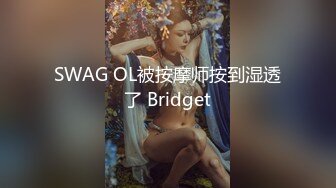 反差白富美御姐女神【小水水】✅高挑性感销售小姐姐被金主爸爸操到喷水，公司女神越用力操