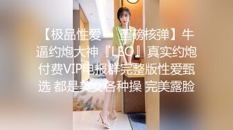 宾馆约操大奶美女 被无套输出 操的骚叫不停 奶子晃不停 还是舒坦