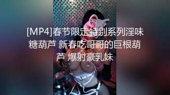 《台湾情侣泄密》奶子非常大的女生和男友之间的私密被曝光 (2)