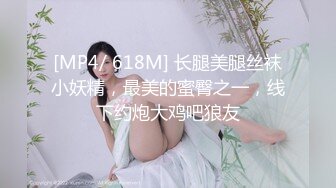 [MP4]精东影业 JDBC063 专业女医师的性爱抽插治疗 斑斑