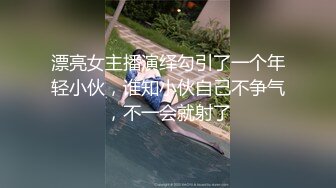 ID5363 爱豆传媒 OL良家上班第一天被无耻老板迷奸 都可可