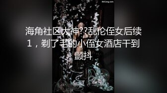 麻豆傳媒 MDX-0246家教爆操巨乳厨娘-楚梦舒