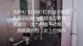 [MP4/ 553M] 双马尾卡哇伊面罩萌妹和炮友激情啪啪，白色开档丝袜跪着交，上位骑坐抽插猛操，翘起屁股一下下撞击呻吟