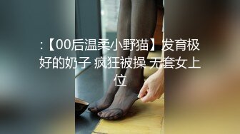 萝莉社 COS王者露娜理想中的女友-紫萱