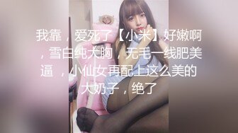 兔兔和妖妖两个小骚逼