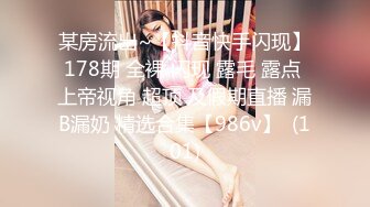 【唯美做爱??战斗情侣】最美推特博主『仙女』疯狂性爱甄选??浴室激战 扛腿开操 狂干猛扣 强制高潮 高清1080P原版