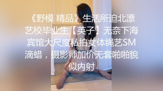 【下】少年应聘男仆 惨遭肌肉主人强上～