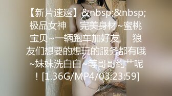 FLIXKO-MFK0075 麻豆传媒 被猥琐大叔 强上的性感女