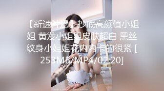 推特反差变态泛性恋资深腐女【Eve_S8899】超强精液圣水调教男M女M绿帽奴3P双飞身材杠杠滴