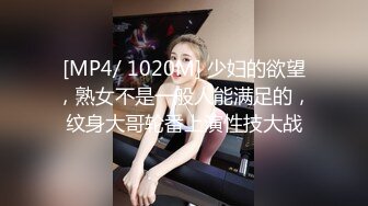 《震撼泄密》涉世未深不良小胖妞不好好读书早恋遇上渣男开房扒光被各种玩弄三通棒棒冰内窥镜看子宫颈完整时长