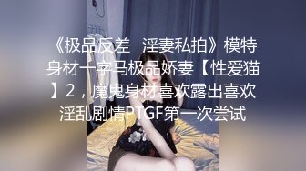 《台湾情侣泄密》周末和美女同事酒店开房啪啪遭曝光