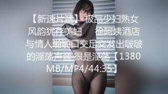 【女子保健】肥臀骚女全身按摩，推屁股扣穴，搞得啊啊浪叫，掏出屌按摩床上抽插猛操