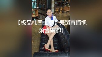 91杨小弟探花约了个奇葩发型妹子TP啪啪，沙发露大奶扣逼骑乘插嘴猛操，呻吟娇喘非常诱人