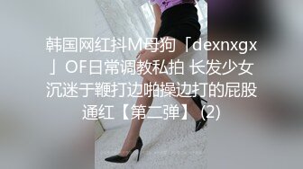 王婉悠 黑色制服 婀娜动人极致妩媚 高挑身姿 丰腴有致惹火身段十足动人呈现[90P/916M]