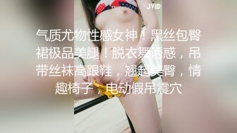 绝顶风骚美妖TS思琪 肉丝袜被直男强搞，各种姿势后入坐骑 操得美妖 雅蠛蝶雅蠛蝶淫叫！