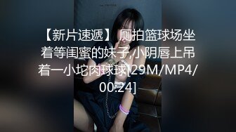 [MP4/352MB]糖心Vlog 小紅帽被灰太狼草的太性福