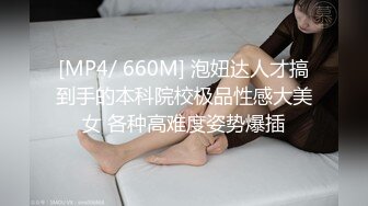 《贵在真实反差淫妻》露脸才是王道！推特网黄淫乱骚妻【吴小仙儿】私拍，绿帽癖老公找单男3P性爱内射露出相当精彩2 (9)