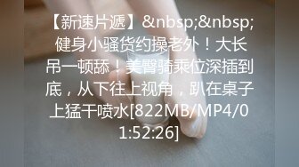 最美花季甜美女神出海【迷人的眼泪】酒店约炮无套啪啪操翻天 后入怼操白浆内射