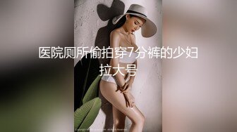 公司团建突然性起在公厕里对着镜子干一炮