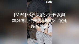 起点传媒 性视界传媒 XSJTC14 快递小哥