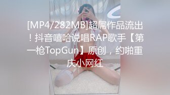 [MP4]探花李寻欢下海拍AV下春药迷倒巨乳高冷女领导（灭绝师太）用大屌征服她，内射中出