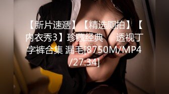 [MP4]清纯长相甜美苗条妹子换上红肚兜自慰诱惑性感大长腿跳蛋震动翘腿手指扣