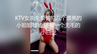 级反差女神！极品身材长腿尤物【我们相爱了】打炮4P露出道具，有钱人生活多姿多彩啊 (2)