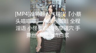 18岁超嫩萝莉 高挑身材 笔直美腿 水从B的侧面喷涌而出内射