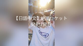 【国产AV首发??极品女神】天美传媒新作TMW110《透明人电车痴汉偷上萝莉学生妹》无套爆操强制口爆 高清720P原版