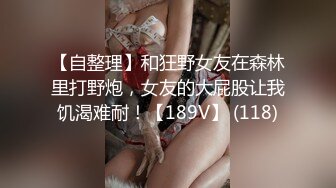 极品白嫩爆乳黑丝女神激情性爱啪啪，掰开腿无套抽插入花芯，圆挺巨乳，抽插乱颤