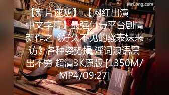 STP28058 ED Mosaic 女友负气出走在路边随便抓男大生回饭店爱爱不料男友突然回来了