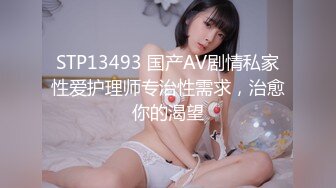 82号无毛嫩逼小姐姐超级版，情趣几乎全裸揉奶掰逼劲曲艳舞摇摆 (3)