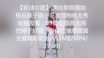 云南丽江护士小姐姐，上夜班回来和男友享受晨炮，小骚货吃鸡一副很享受的样子，无套干翻护士姐姐！