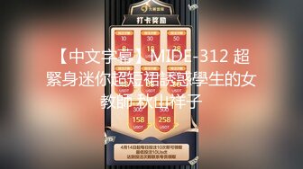 [MP4/ 517M] 户外裸奔女神露脸跟小哥燃情户外啪啪，听狼友指挥脱光交大鸡巴舔蛋蛋，车内放肆蹂躏抽插，内射骚穴嘴舔干净