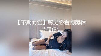 兰华女王大人的射精管理