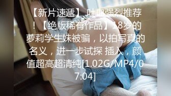 [MP4]STP25983 《精品?推荐》母狗女奴训练营【绳精病】系列大奶丝袜女模捆绑束缚双道具固定玩B强制高潮嗯嗯啊啊蠕动身体受不了 VIP2209