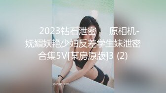 ✿网红女神✿ 最新超人气爆乳貌美少女▌小桃酱▌终极代孕少女面试 吸吮敏感龟头 爆操嫩穴内射浓白淫靡精浆