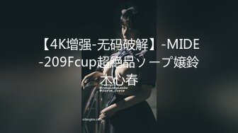 [MP4/ 1.47G]&nbsp;&nbsp;新人美女和炮友操逼大秀 浴室洗澡 抓起大屌吸吮 翘起蜜桃美臀 扶着洗手台后入