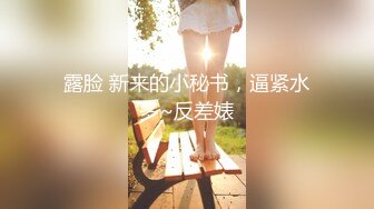 [MP4]极品妖艳情趣吊带丝袜女友的侍奉▌牛奶泡芙 ▌超顶后入淫水泛滥成灾