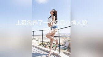 [MP4/519M]4/6最新 扒开小女友性感丝质内裤插完逼再插屁股干的爽歪歪VIP1196