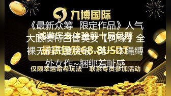 STP27344 金发极品御姐【蜜桃cc】酒店激情大战 无毛粉嫩骚穴&nbsp;&nbsp;沙发上骑乘位&nbsp;&nbsp;怼着骚逼猛操&nbsp;&nbsp;太爽不断往外流水