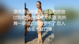 九头身【170cm顶级美腿女神】风油精抹逼，跳蛋女用倒模骑坐，从下往上视角棒球棍抽插，黑色网袜长腿高跟鞋1