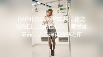 【新速片遞】 写字楼女厕偷拍红裙长发高跟美女❤️人美鲍鱼也好看[320M/MP4/02:13]