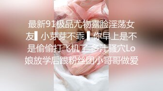 【寻花探穴,00后兼职小姐姐，肤白貌美温柔乖巧，蜂腰翘臀小嫩妹