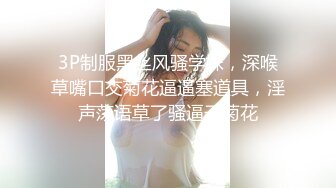 不专心的OL，边爱爱还边处理公事