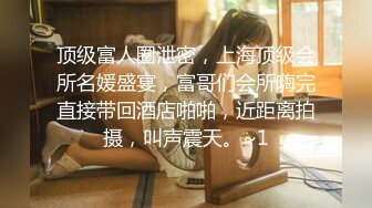 【龙虎寻花】新人偷拍半套会所，白嫩小少妇口活卖力，口手并用必须搞射