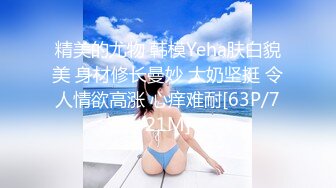 ?反差小母狗?00后小仙女〖FortuneCuttie〗小骚货借修电脑勾引害羞小哥哥被爆操, 对白刺激，满逼白浆