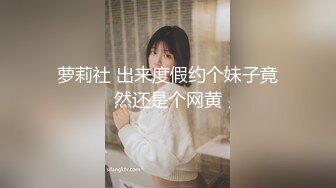 《云盘高质泄密》上海撸铁健身教练漂亮小姐姐为了金钱甘愿与有权人3P颜射口交~示人的生活多姿多彩私下里如此反差