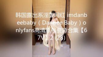 商场女厕全景偷拍12位年轻的小妹 (10)